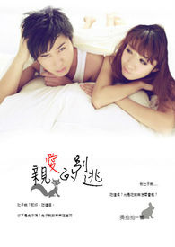 重生之跨越人海