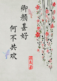 重生后我搞垮了前夫