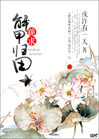 霸道女总裁的小白脸