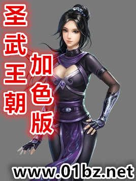 穿越古代当东家