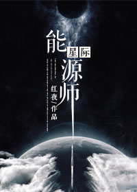 爸妈和我一起穿越了
