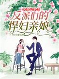 带着系统混兽世