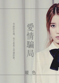 重生之我的僚机校花女友