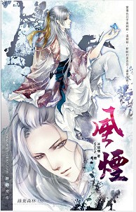 末世最强傀儡从稻草人开始