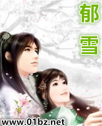 战神殿(狼婿)