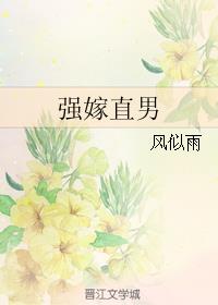 重生嫡女之盛宠风华