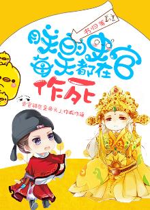 重生之孝看人生