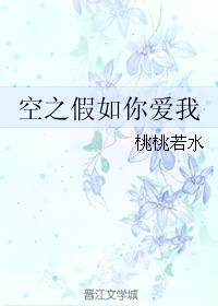 穿越后我用美食征服后宫