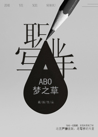 末世穿越之皇后真厉害