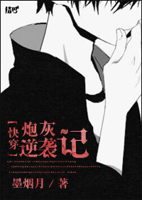 穿越大封神