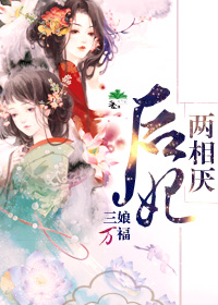 系统逼我花光百亿家产