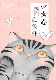 游历万界的永生者