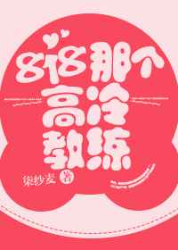 祖奶奶她重生了