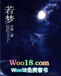 穿越星际：妻荣夫贵