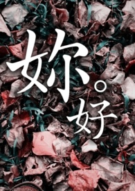 总裁爹地惹不起