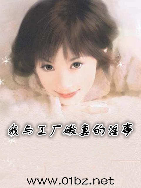 重生斗破之小医仙