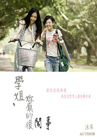 从傻柱开始穿越