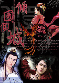 网王之重生不二