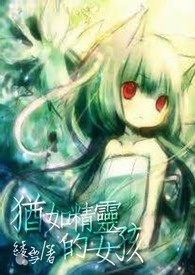 重生后，渣总追妻火葬场