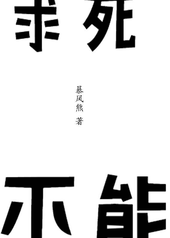 战神殿