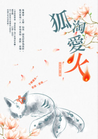 女魔头的现代日常（重生六零驯夫记）