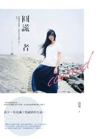 恃宠为后（重生）