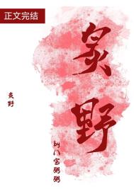 穿越诸天的大巫