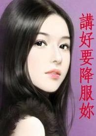 我,万界最强男人!