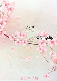 重生之逆流人生