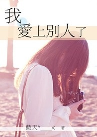 重生后我成了修真界顶流