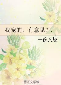 我，史上最强老爸！