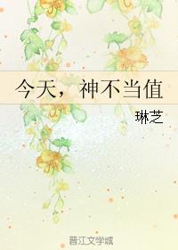 重生巨蟒之我在喝核废水