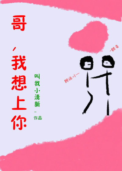 重生之财源滚滚