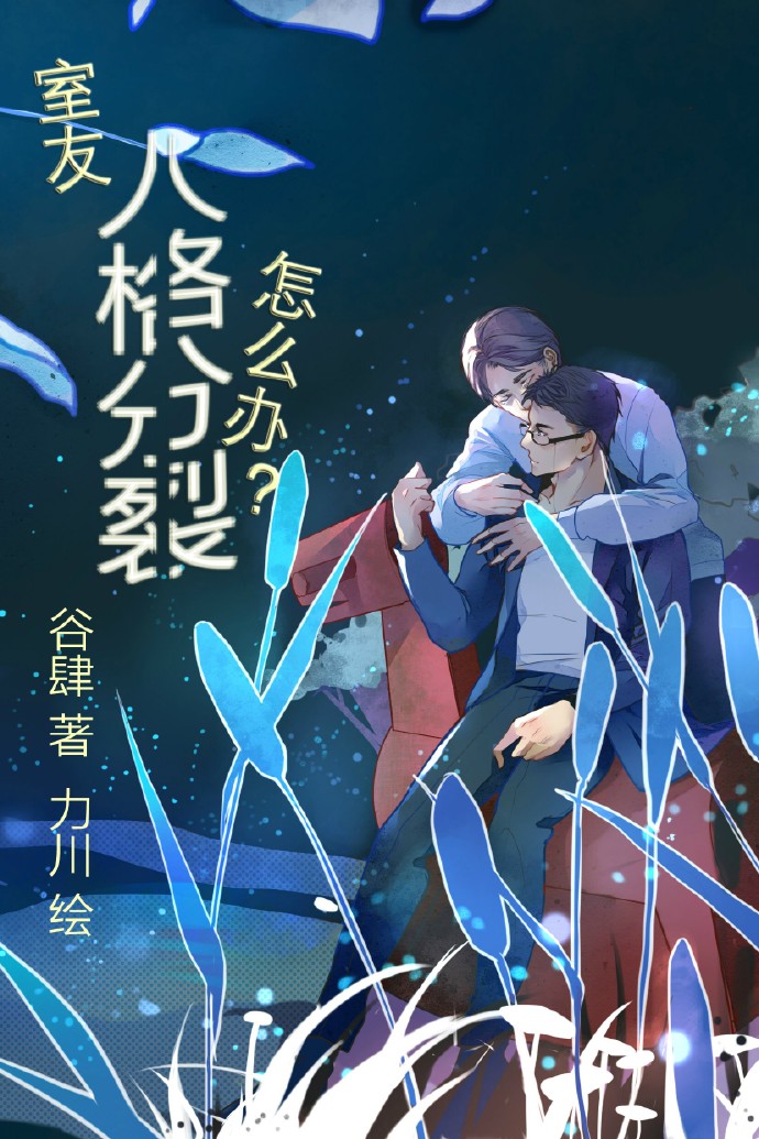 神只时代:聊天群里全是大佬