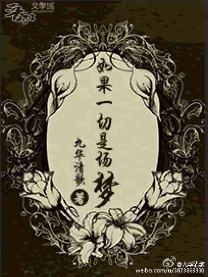 重生甜妻被宠上天