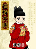 谋婚上位,虐心总裁请止步