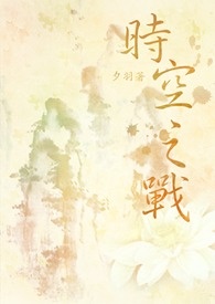 宠妻至上:总裁的旧爱娇妻