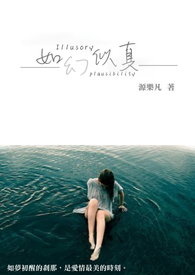女总裁的上门龙婿