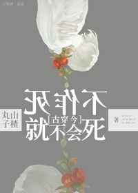末世惊悚:我是全球最强玩家