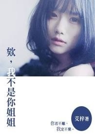 重生后我不当人了