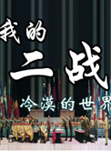 穿越千年:追爱太子