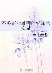 空间重生之鬼医商女