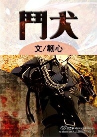 学神:全能打工系统