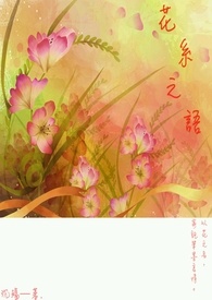 总裁爹地,妈咪送你请签收