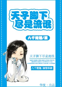 绝世武神系统