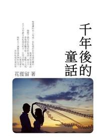 道侣是重生者，被我偷听心声