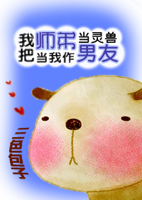 丧尸领主系统