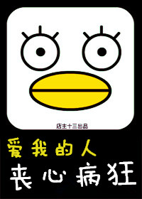 每晚都梦见自己在重生/爱我的人丧心病狂