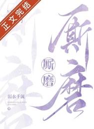 重生之造富年代