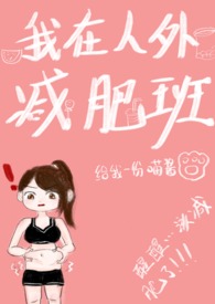 穿越乞丐难为后